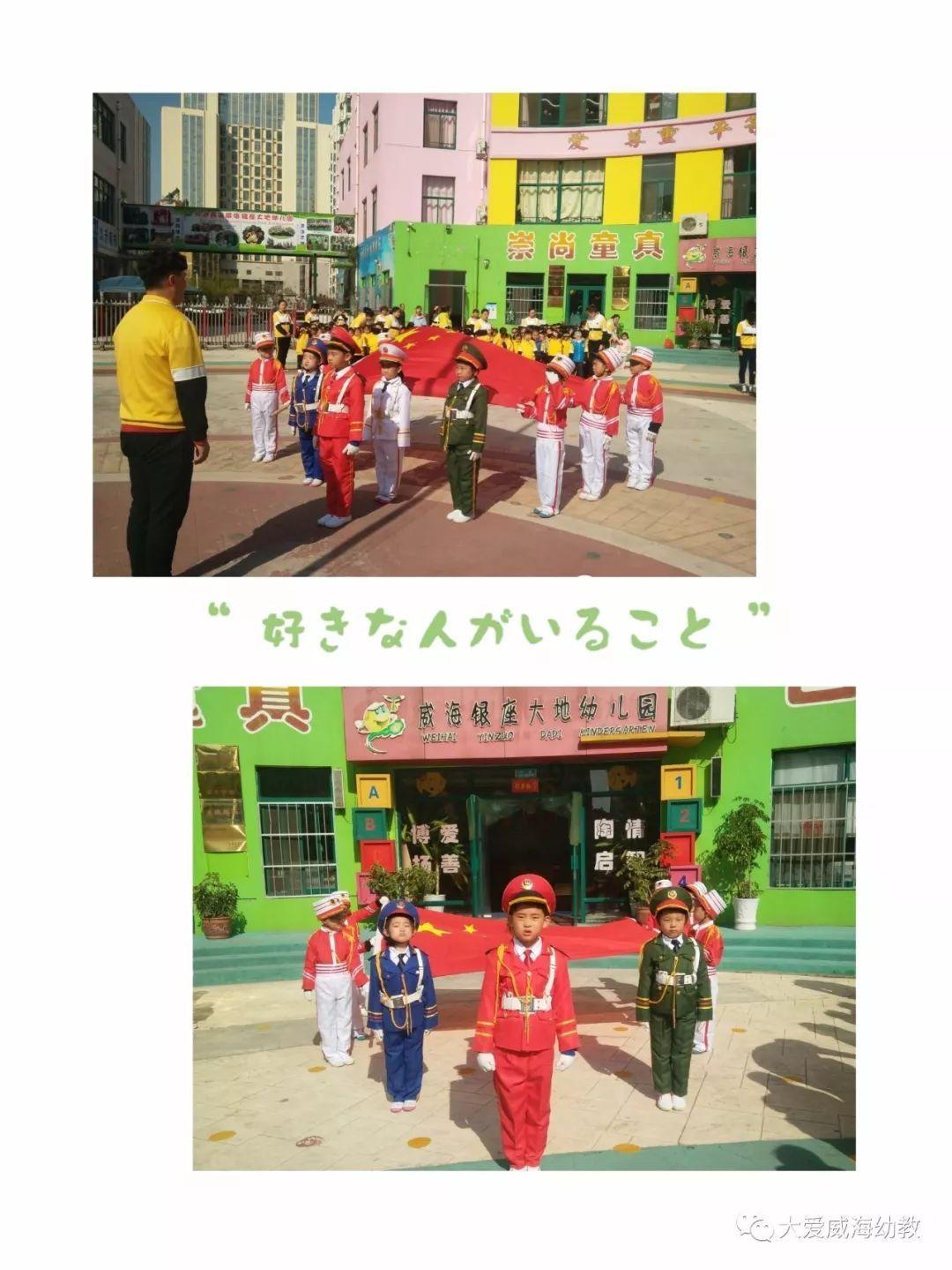 拯救活力男孩